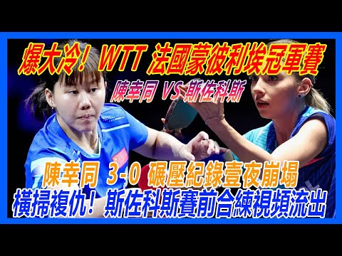 热刺英超激,战布赖顿成,功逆袭,世界杯买球,2026世界杯投注,在线买球,赔率分析,赛事下注