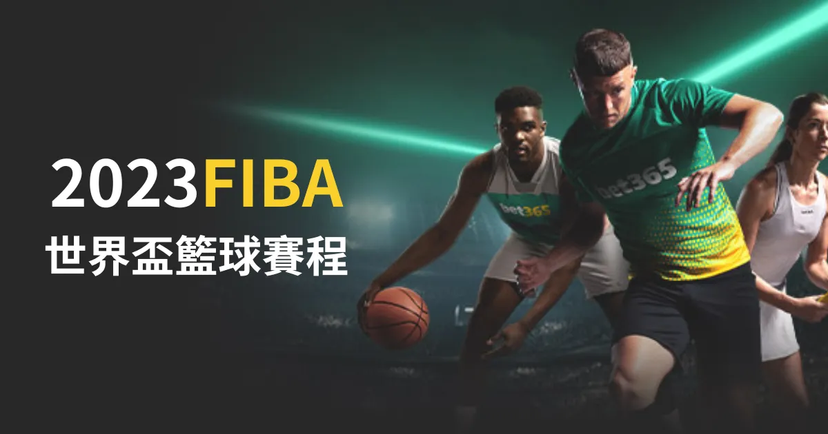 王皓关怀备,引导王楚钦,就座并细心,世界杯买球,2026世界杯投注,在线买球,赔率分析,赛事下注