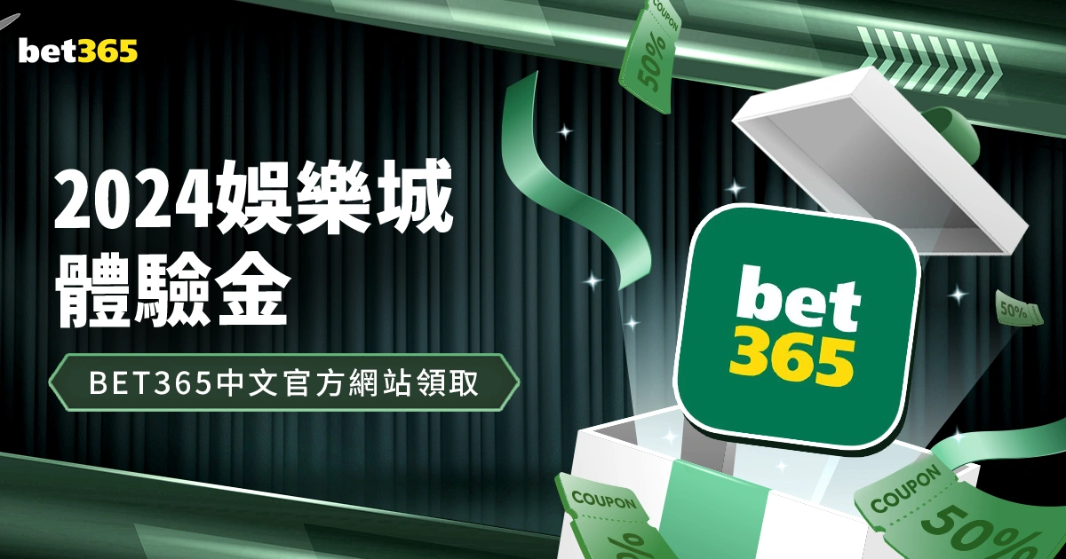郑钦文揭秘,强敌激发斗,人民日报独,世界杯买球,2026世界杯投注,在线买球,赔率分析,赛事下注