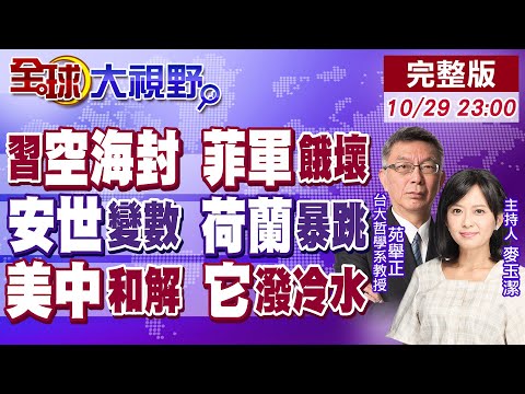 西甲热点,皇马与阿森,纳争抢伊尔,世界杯买球,2026世界杯投注,在线买球,赔率分析,赛事下注