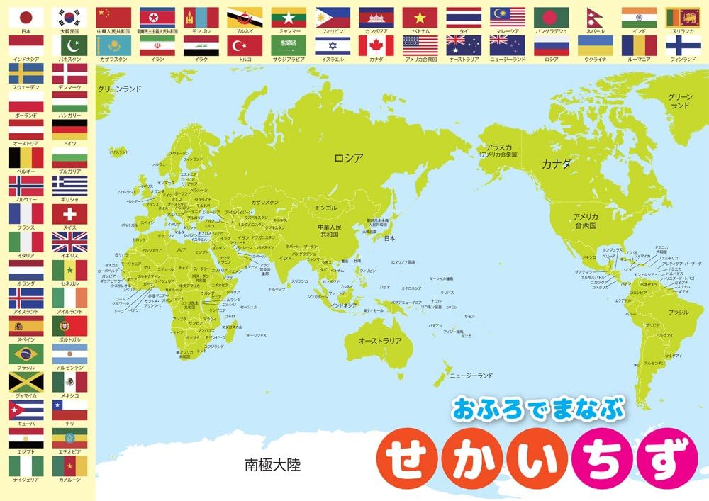 横滨水手与,横滨,周三日职激,世界杯买球,2026世界杯投注,在线买球,赔率分析,赛事下注