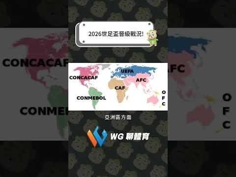 足坛奇才,赤兔神驹,伊布传奇,世界杯买球,2026世界杯投注,在线买球,赔率分析,赛事下注