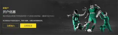 岁童子半程,马拉松引热,组委会违规,世界杯买球,2026世界杯投注,在线买球,赔率分析,赛事下注
