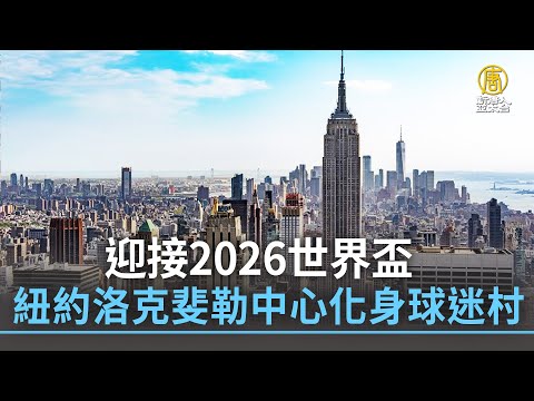 巩晓彬突发,邀酒,朱芳雨讲述,世界杯买球,2026世界杯投注,在线买球,赔率分析,赛事下注