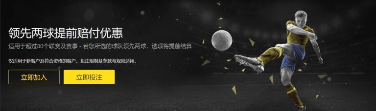 馬洛塔獨擁,轉會決策權,共商,世界杯买球,2026世界杯投注,在线买球,赔率分析,赛事下注