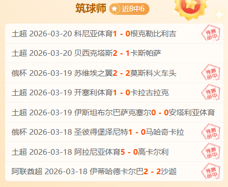 拜仁力寻凯,恩替代者,聚焦美因茨,世界杯买球,2026世界杯投注,在线买球,赔率分析,赛事下注