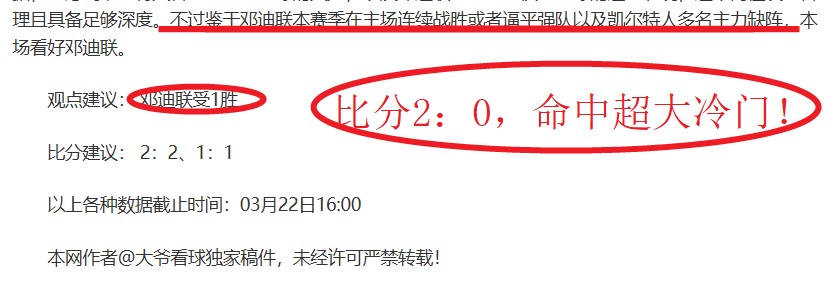 拜仁核心基,米希续约详,本周确认留,世界杯买球,2026世界杯投注,在线买球,赔率分析,赛事下注