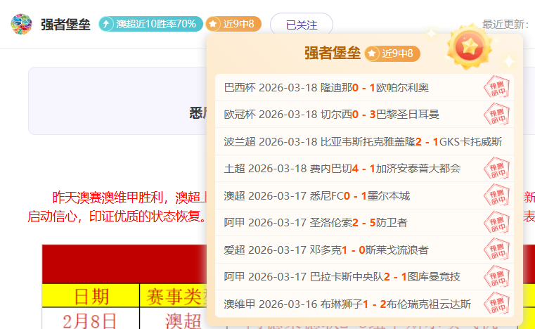 朱詠翹剑击,征程,平凡脚步映,世界杯买球,2026世界杯投注,在线买球,赔率分析,赛事下注
