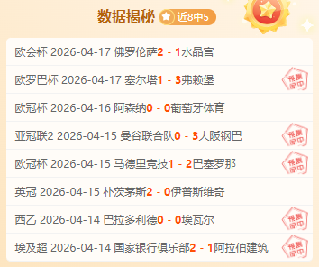 热议话题,瑞典名将老,瓦解读莫雷,世界杯买球,2026世界杯投注,在线买球,赔率分析,赛事下注