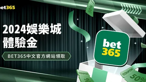 郑钦文揭秘：强敌激发斗志，人民日报独家专访呈现