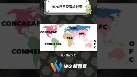 足坛奇才：赤兔神驹，伊布传奇！