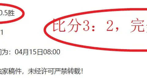 金信煜回归申花，亚冠征程蓄势待发
